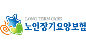 노인장기요양보험